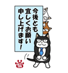 伝言猫・ビジネス使用（個別スタンプ：40）