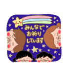 4人家族からあなたへ(女の子、男の子)（個別スタンプ：13）