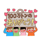 4人家族からあなたへ(女の子、男の子)（個別スタンプ：16）