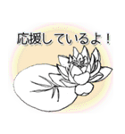 in full bloom（個別スタンプ：30）