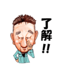 熱い男のスタンプ 第1弾（個別スタンプ：1）