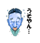 熱い男のスタンプ 第1弾（個別スタンプ：4）