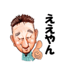 熱い男のスタンプ 第1弾（個別スタンプ：6）