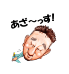 熱い男のスタンプ 第1弾（個別スタンプ：8）