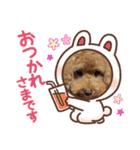 りむう（個別スタンプ：13）