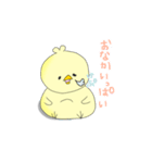 きんちゃくトリ2（個別スタンプ：3）