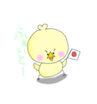 きんちゃくトリ2（個別スタンプ：8）