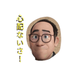 あまり言わないセリフスタンプ（個別スタンプ：1）