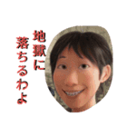 あまり言わないセリフスタンプ（個別スタンプ：2）
