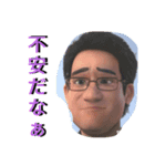 あまり言わないセリフスタンプ（個別スタンプ：4）