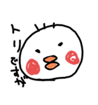 日常使いにぜひ（個別スタンプ：4）