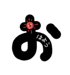 やくにたちます（個別スタンプ：1）