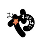 やくにたちます（個別スタンプ：2）