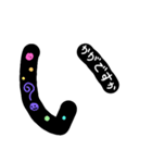 やくにたちます（個別スタンプ：3）