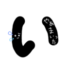 やくにたちます（個別スタンプ：4）
