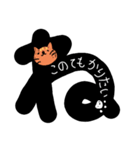 やくにたちます（個別スタンプ：5）