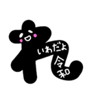 やくにたちます（個別スタンプ：8）