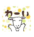 ヤギのべぇ子（個別スタンプ：34）