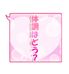 離れて暮らす大切な人へ送る言葉（個別スタンプ：7）