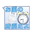 離れて暮らす大切な人へ送る言葉（個別スタンプ：9）