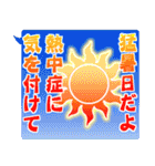 離れて暮らす大切な人へ送る言葉（個別スタンプ：15）