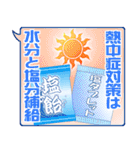 離れて暮らす大切な人へ送る言葉（個別スタンプ：17）