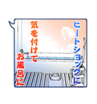 離れて暮らす大切な人へ送る言葉（個別スタンプ：23）