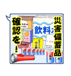 離れて暮らす大切な人へ送る言葉（個別スタンプ：26）