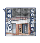 離れて暮らす大切な人へ送る言葉（個別スタンプ：28）