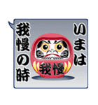 離れて暮らす大切な人へ送る言葉（個別スタンプ：38）