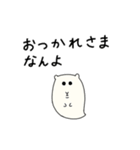 はむおばけ（個別スタンプ：1）