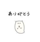 はむおばけ（個別スタンプ：2）