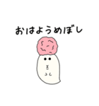 はむおばけ（個別スタンプ：5）