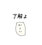はむおばけ（個別スタンプ：7）