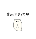 はむおばけ（個別スタンプ：9）