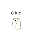 はむおばけ（個別スタンプ：11）