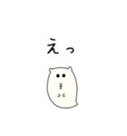 はむおばけ（個別スタンプ：12）