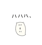 はむおばけ（個別スタンプ：13）