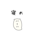 はむおばけ（個別スタンプ：15）