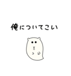はむおばけ（個別スタンプ：20）