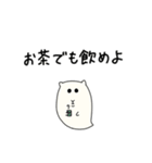 はむおばけ（個別スタンプ：21）