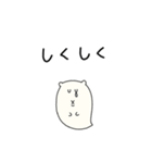 はむおばけ（個別スタンプ：23）