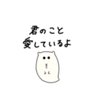 はむおばけ（個別スタンプ：24）