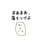 はむおばけ（個別スタンプ：29）