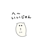 はむおばけ（個別スタンプ：30）