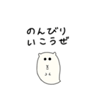 はむおばけ（個別スタンプ：32）