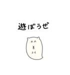 はむおばけ（個別スタンプ：33）