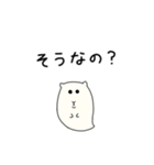 はむおばけ（個別スタンプ：36）