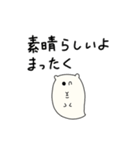 はむおばけ（個別スタンプ：37）