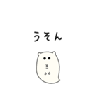 はむおばけ（個別スタンプ：38）